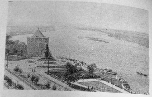 Волга у г. Нижнего Новгорода (Горького)